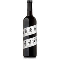 Francis Coppola Director'S Cut Pinot Noir Russian River Valley
