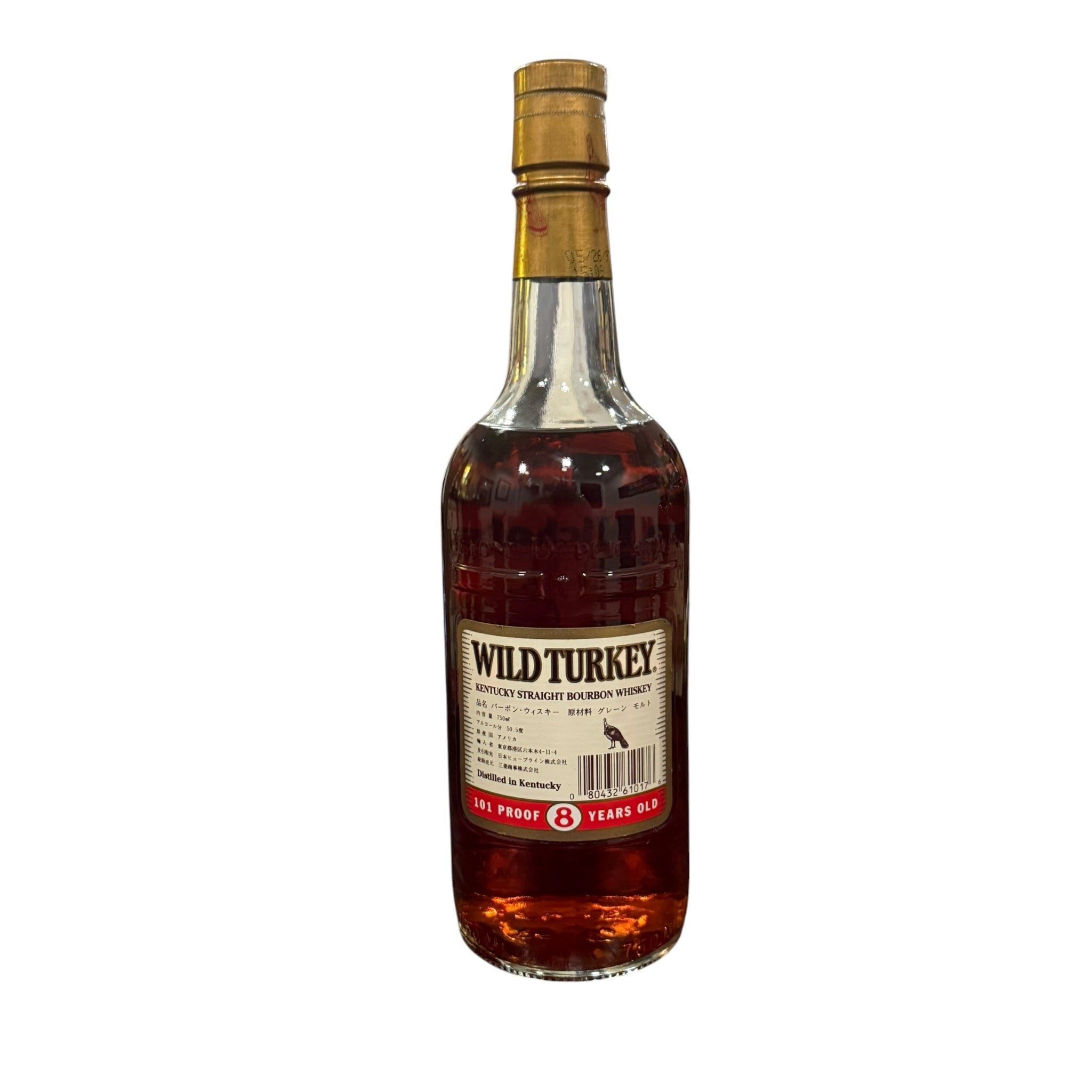 Wild Turkey 8 Year 101 Proof 5/26/93