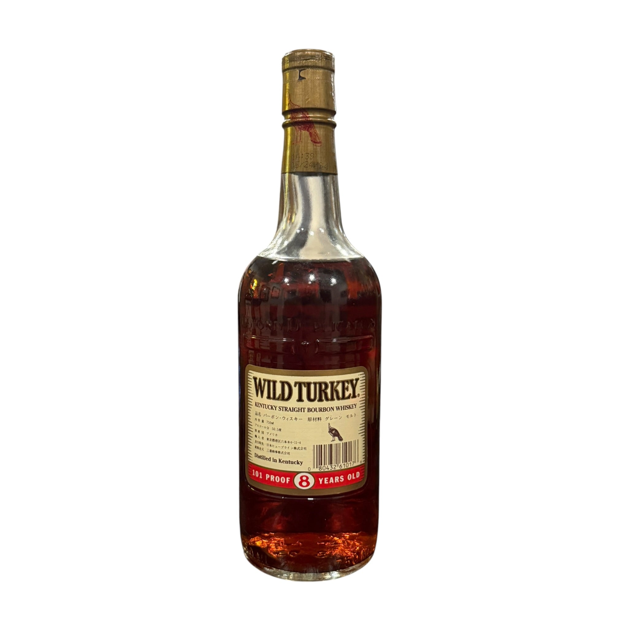Wild Turkey 8 Year 101 Proof 5/24/94